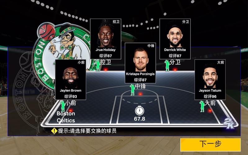 想玩NBA2010游戏？这里有你想要的资源！