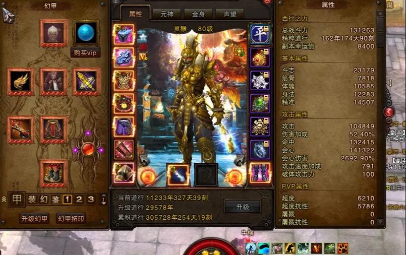 斗战神神将技能如何加点？不同流派加点详解