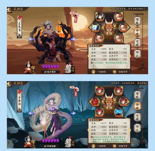 斗战神神将技能如何加点？不同流派加点详解