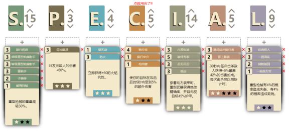 斗战神神将技能如何加点？不同流派加点详解