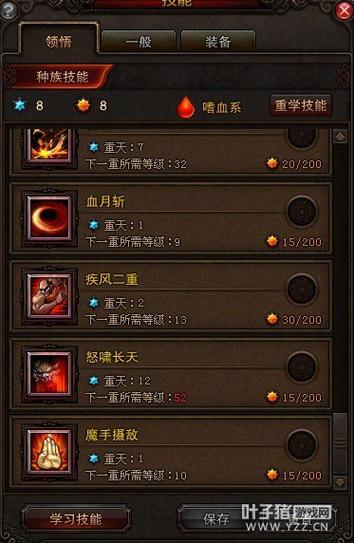斗战神神将技能如何加点？不同流派加点详解