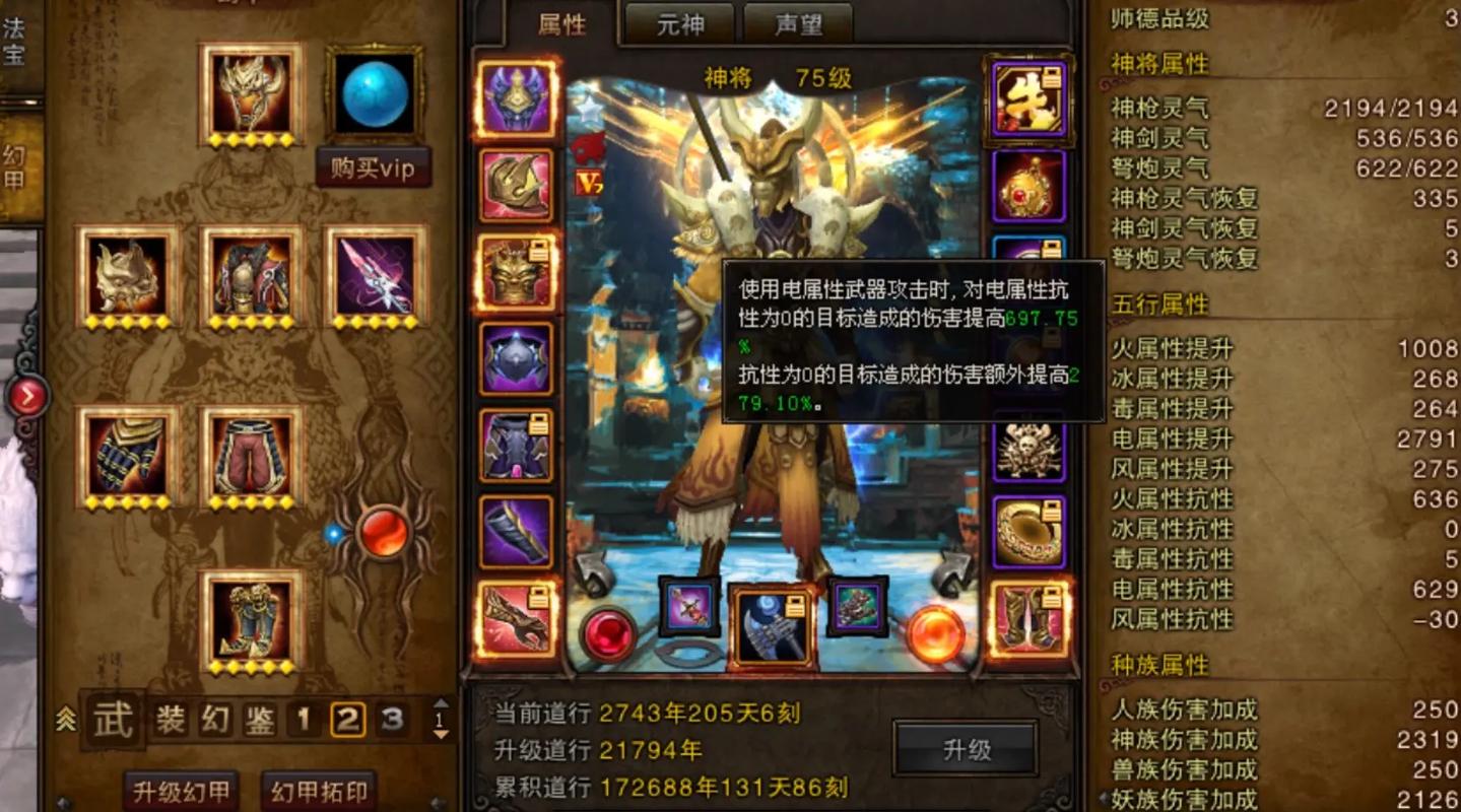 斗战神神将技能如何加点？不同流派加点详解
