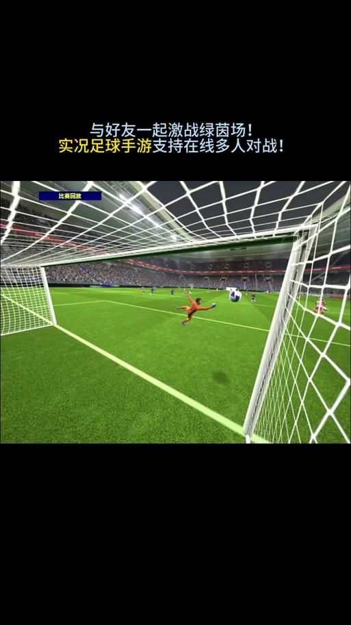 实况足球2010修改器下载：自定义球队，掌控绿茵场！