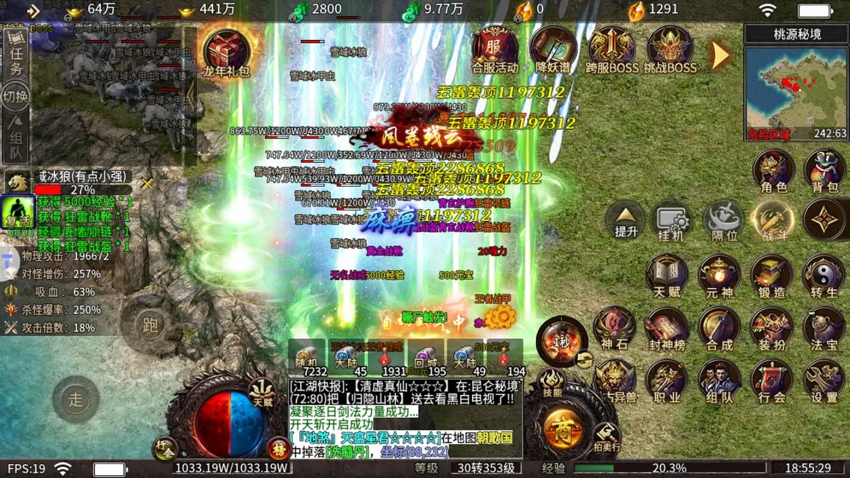 猎魔传奇：复古传奇手游，单职业打金爽快！