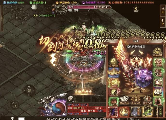 猎魔传奇：复古传奇手游，单职业打金爽快！