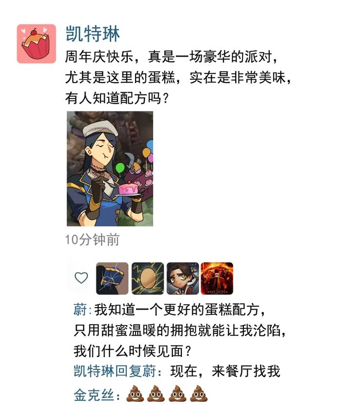 英雄联盟生日查询：教你几招轻松找到你的游戏生日