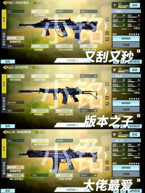 使命召唤8下载安装：新手小白也能轻松上手