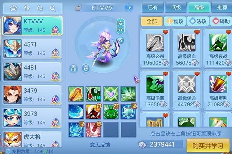 神武4手游官网下载：安卓/IOS版本，下载即刻畅玩