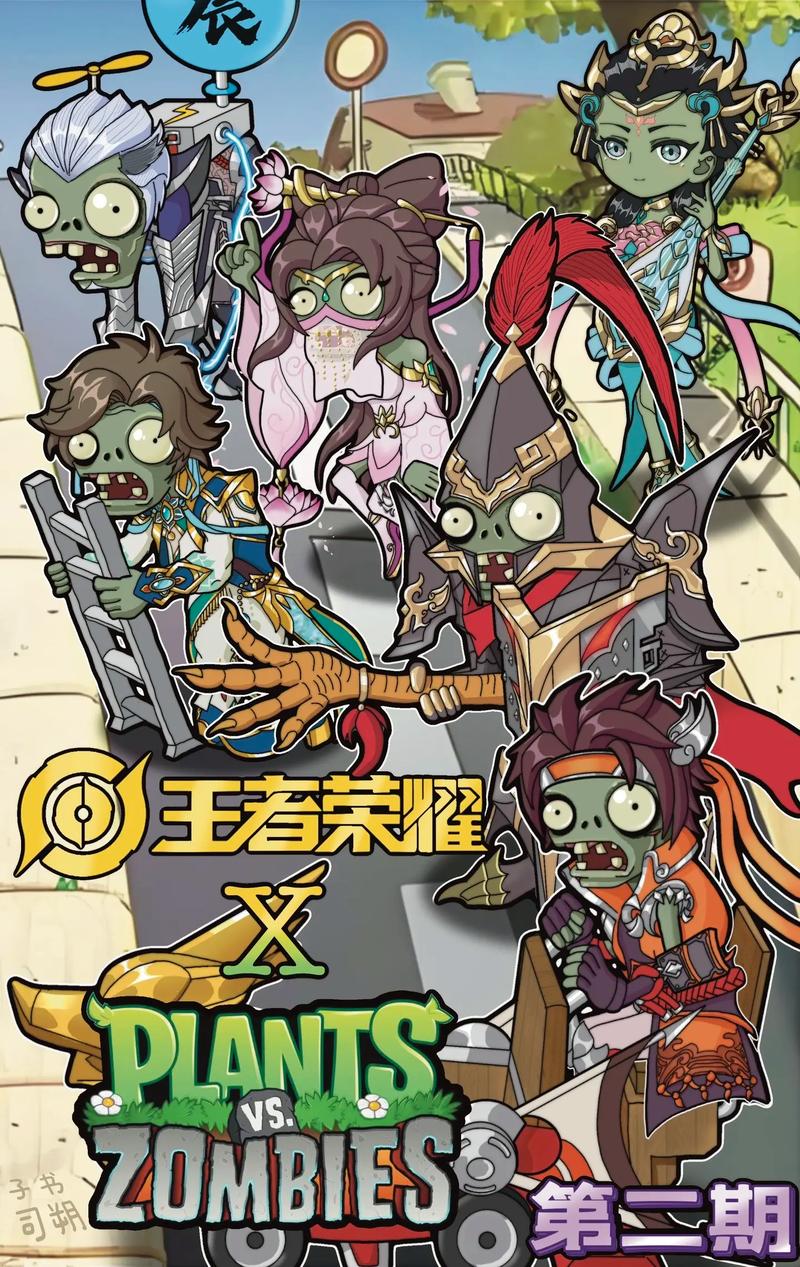 下载植物大战僵尸手机免费版：随时随地策略作战