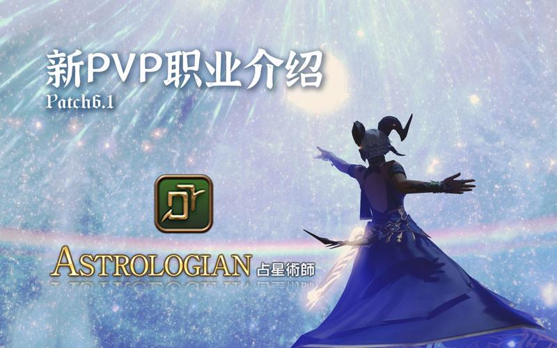 FF14所有职业详解：哪个职业最适合你？