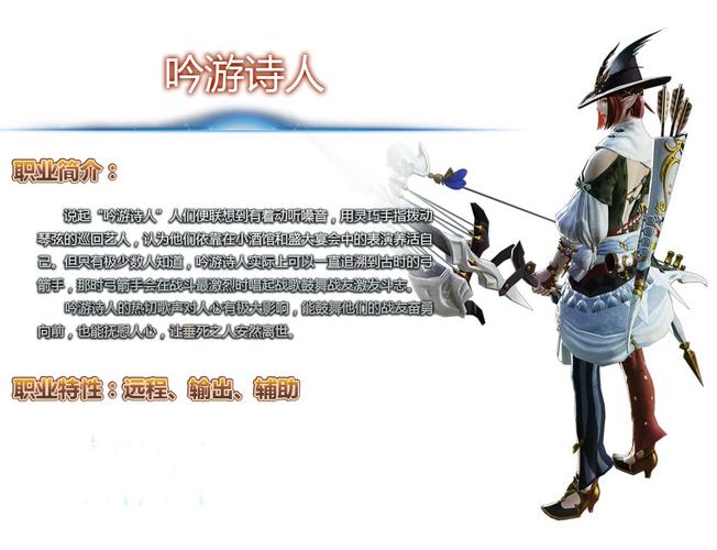 FF14所有职业详解：哪个职业最适合你？
