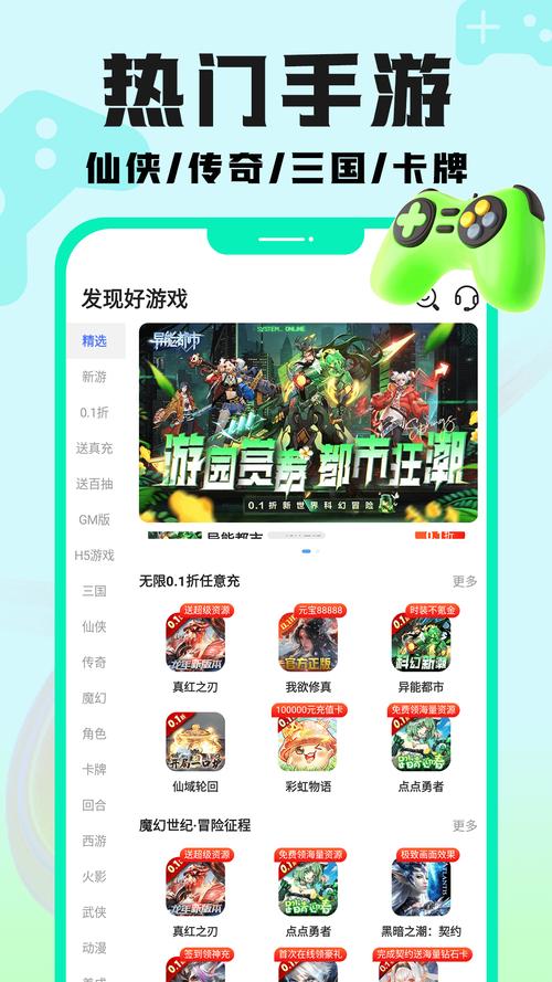 安卓游戏下载中心：找游戏就来这里，资源超丰富