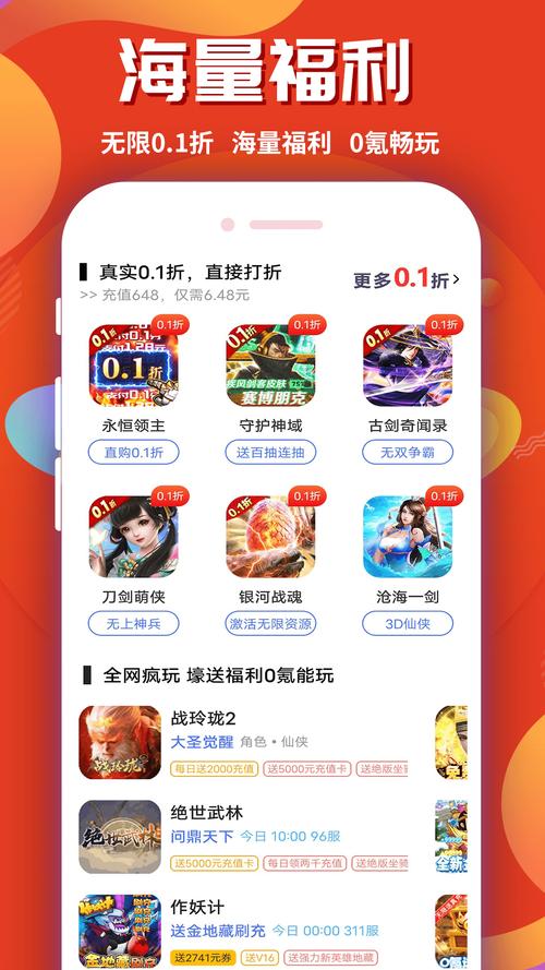 安卓游戏下载中心：找游戏就来这里，资源超丰富