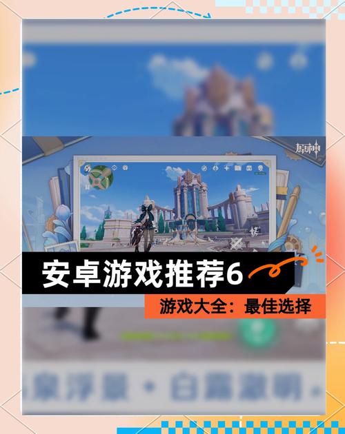 安卓游戏下载中心：找游戏就来这里，资源超丰富