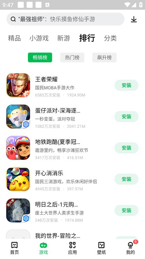 安卓游戏下载中心：找游戏就来这里，资源超丰富