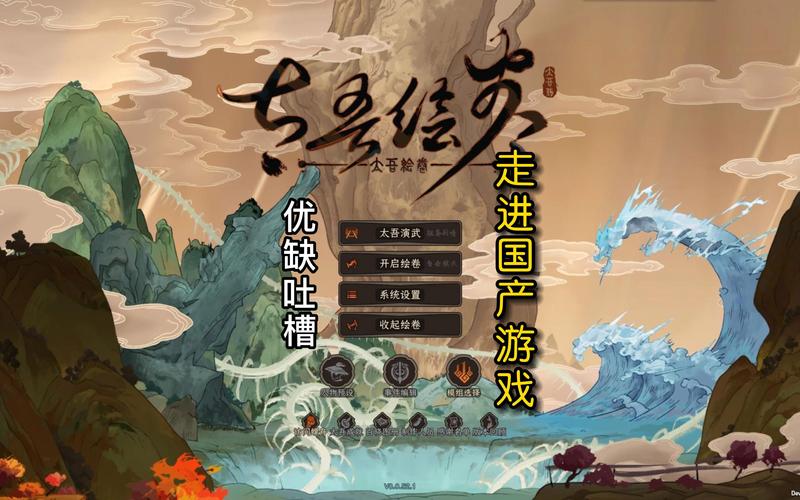 太吾绘卷角色养成指南：打造最强太吾传人