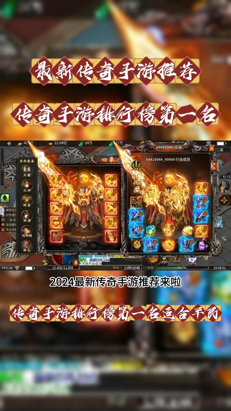 风云传奇官网：游戏下载、攻略、社区，一应俱全