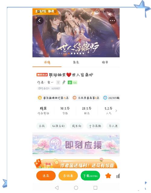 想玩公测网游？这份游戏清单你绝对不能错过！