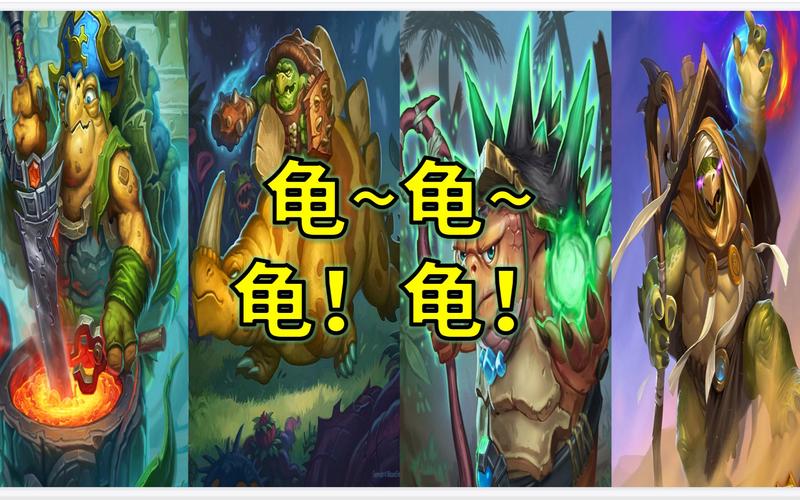 游戏里的始祖龟：任务攻略及宠物属性详解
