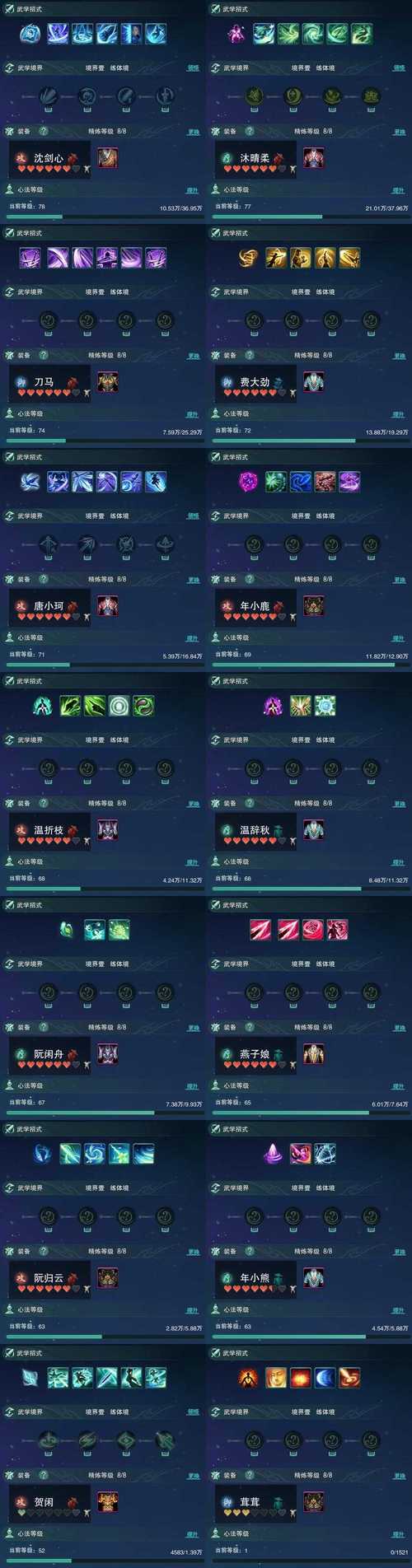 刀锋之影符文天赋详解：快速上手制霸峡谷