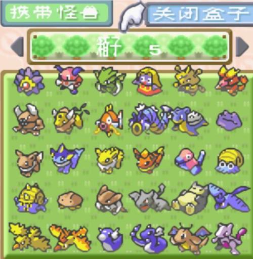口袋妖怪叶绿攻略大全：新手入门到大师之路，技巧全掌握！