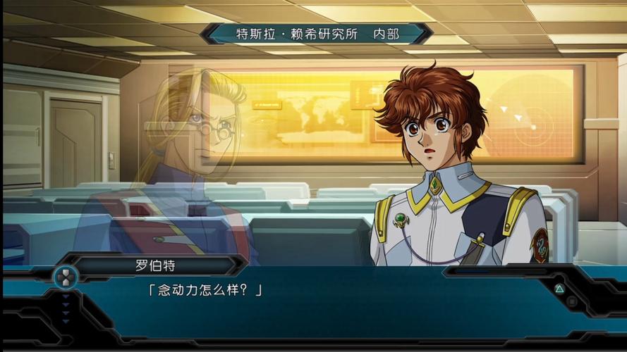 机器人大战OG攻略秘籍：隐藏机体获取方法及路线