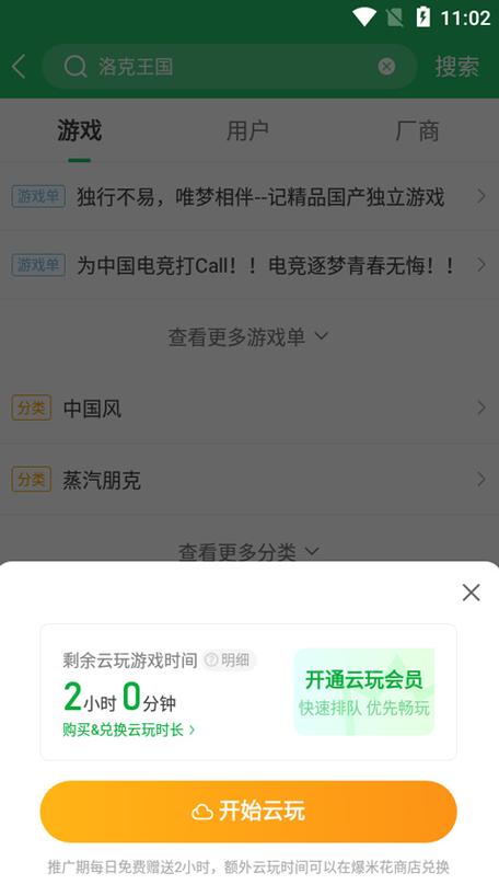 好游快爆游戏下载安装：海量游戏资源，福利礼包等你拿！