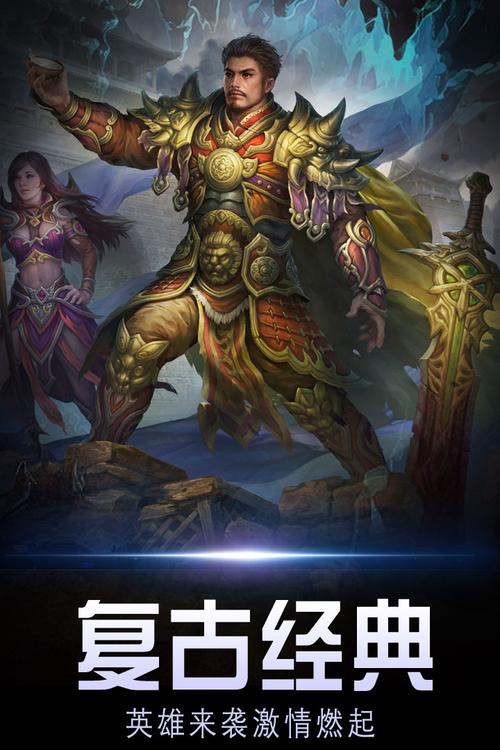 暗黑2下载安装教程：轻松下载，快速体验暗黑世界