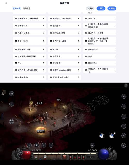 暗黑2下载安装教程：轻松下载，快速体验暗黑世界