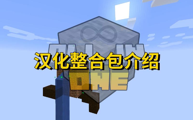 我的世界1.7.2整合包下载：超精简版仅40MB！