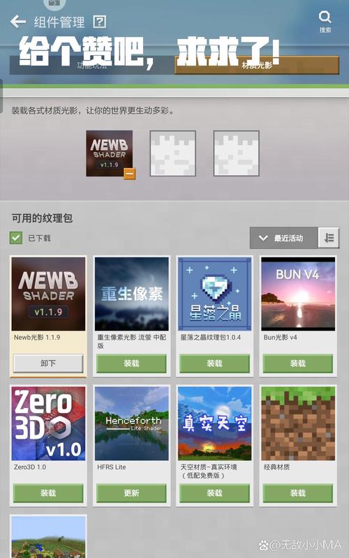 我的世界1.7.2整合包下载：超精简版仅40MB！