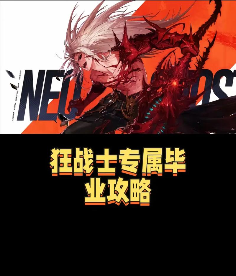 如何快速获得DNF强烈的气息？技巧教学来了！