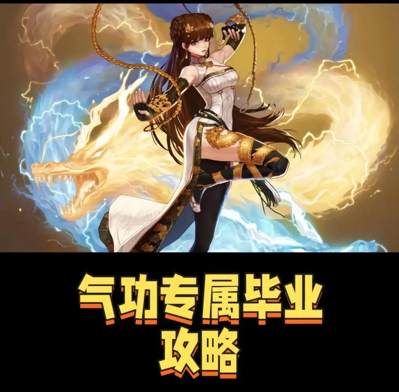 如何快速获得DNF强烈的气息？技巧教学来了！
