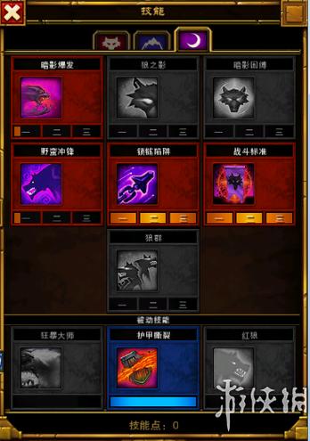 火炬之光2如何洗属性点？教你轻松调整角色属性