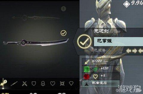 无尽之剑攻略大全：新手入门到高手进阶技巧详解