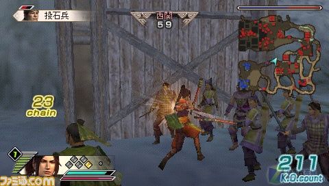真三国无双5修改器最新版：功能强大，简单易用
