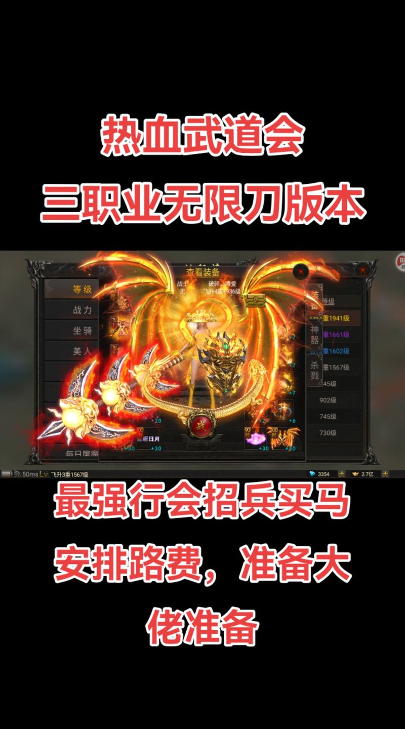 碧血传奇：刀刀爆装备，热血激战等你来战