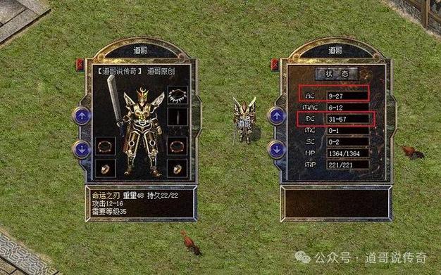 碧血传奇：刀刀爆装备，热血激战等你来战