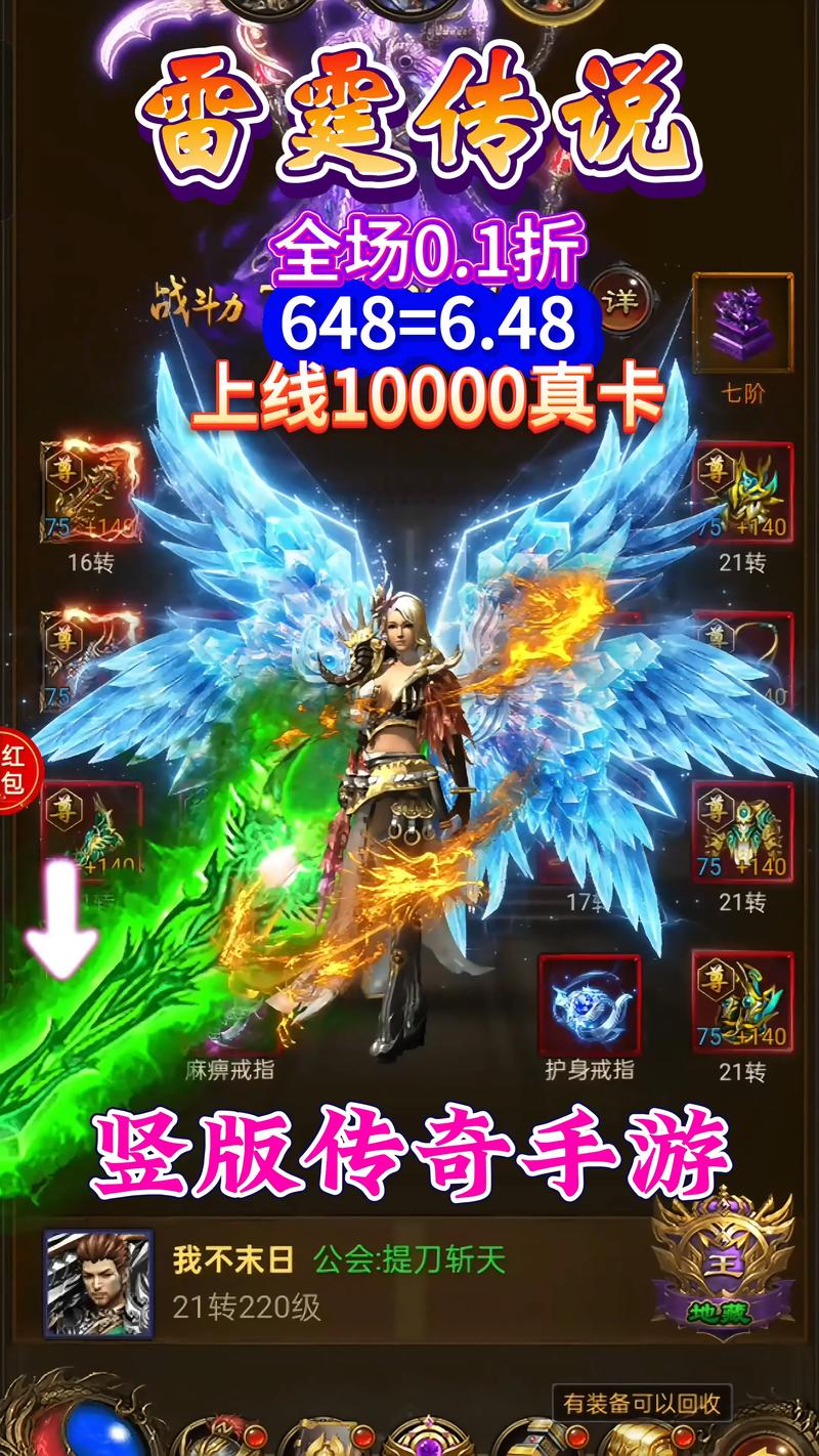 碧血传奇：刀刀爆装备，热血激战等你来战