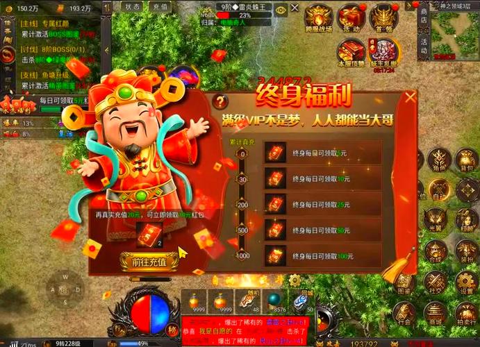 碧血传奇：刀刀爆装备，热血激战等你来战