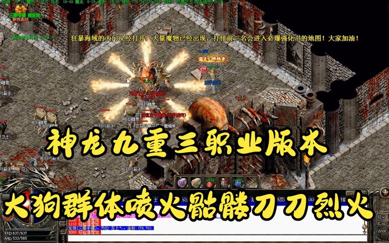 碧血传奇：刀刀爆装备，热血激战等你来战