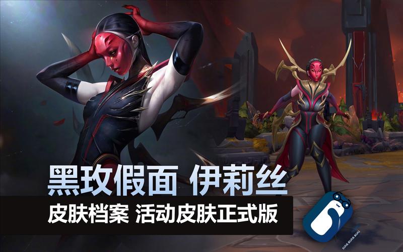 英雄联盟神秘商店第二期：哪些皮肤值得买？