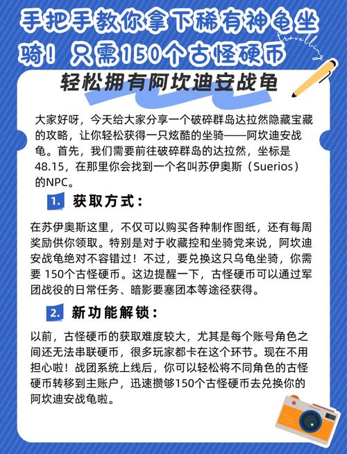 如何快速查询魔兽任务？多种方法轻松解决