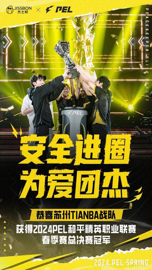 和平精英免费开挂手机版推荐，安全可靠无病毒