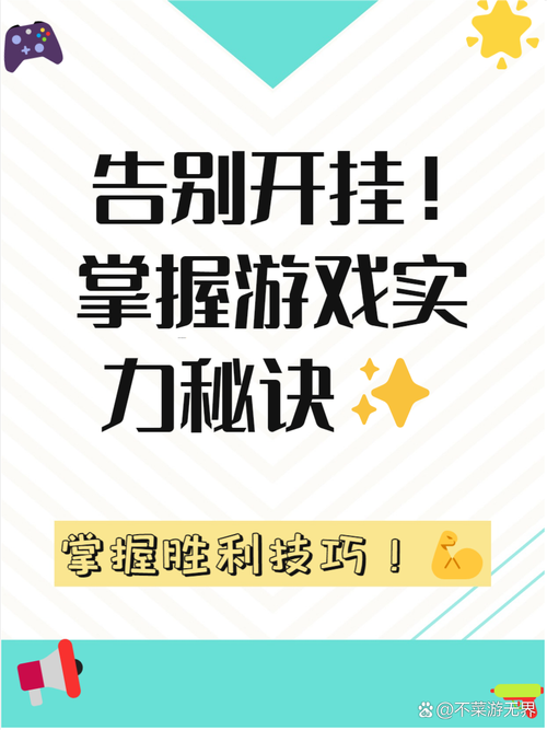 和平精英免费开挂手机版推荐，安全可靠无病毒