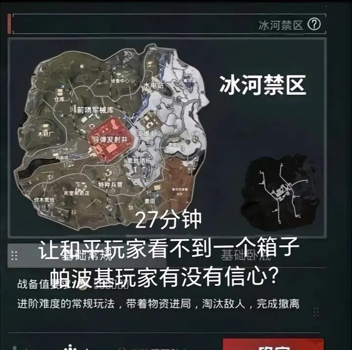 和平精英免费开挂手机版推荐，安全可靠无病毒