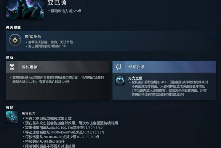Dota2更新7.38c：平衡性调整，你准备好了吗？
