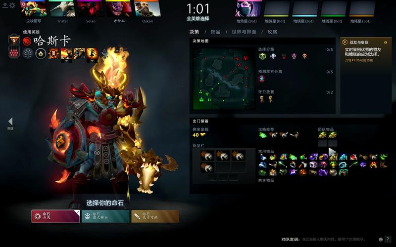 Dota2更新7.38c：平衡性调整，你准备好了吗？