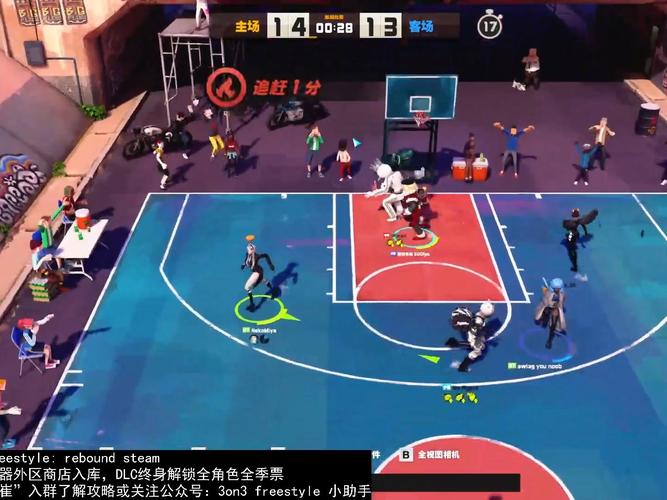 街头篮球官网下载地址：高清画质流畅操作，重温经典篮球手游