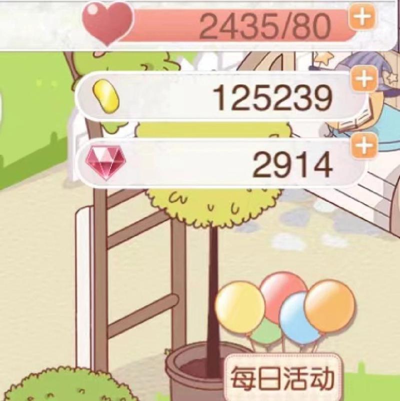 暖暖环游世界丹麦全关卡攻略：告别低分烦恼